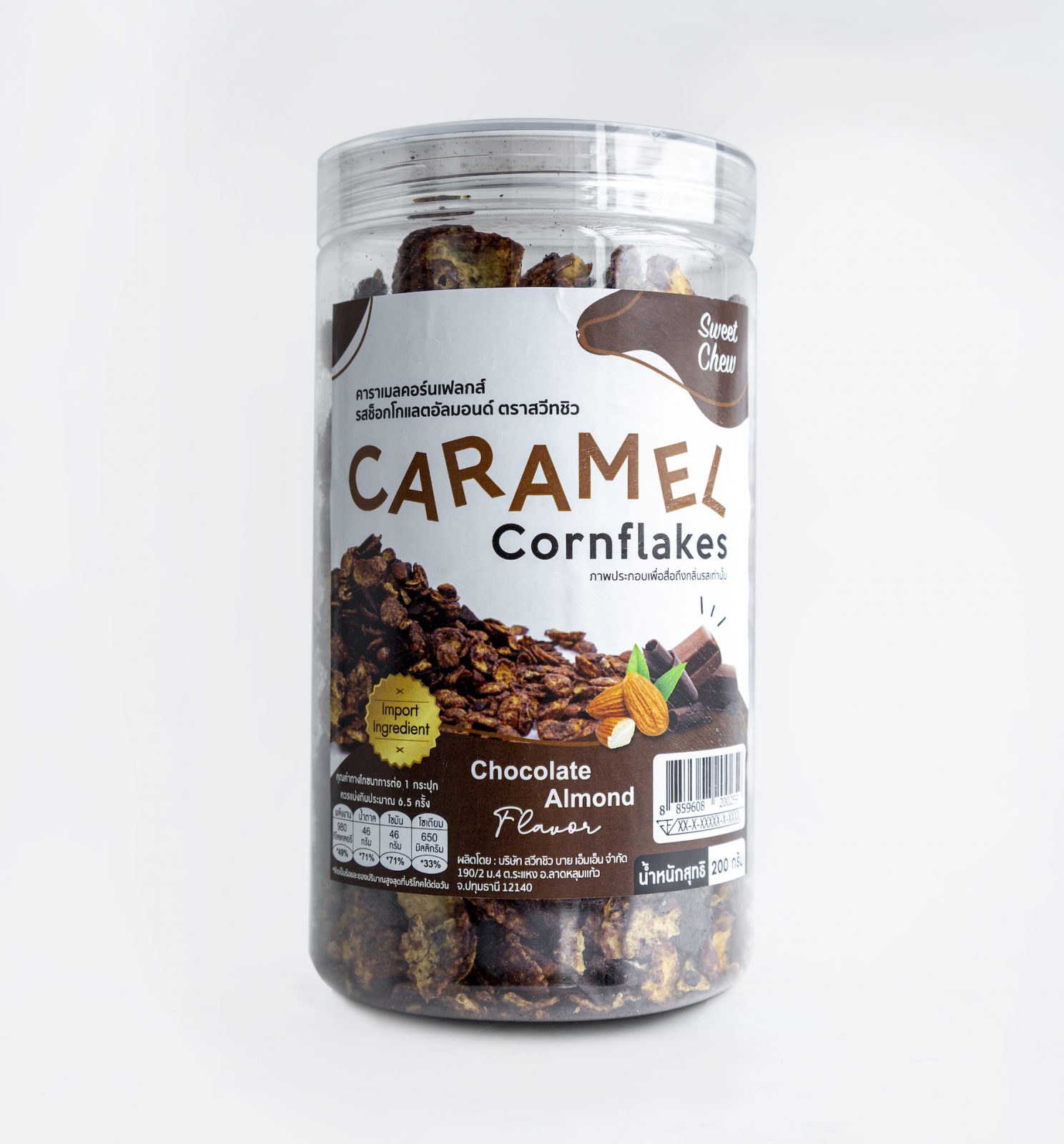 Sweetchew Stroopwafels