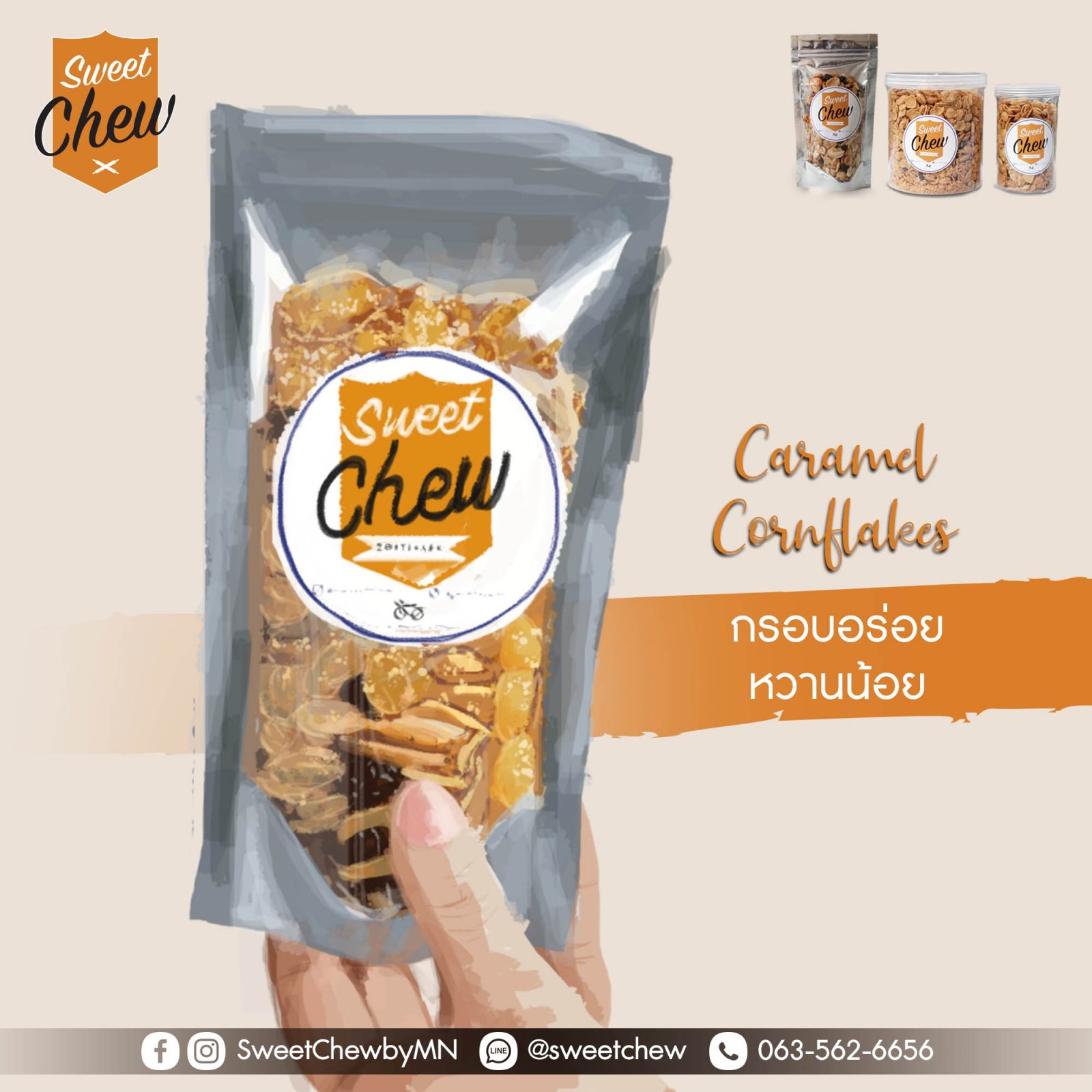 Sweetchew Stroopwafels