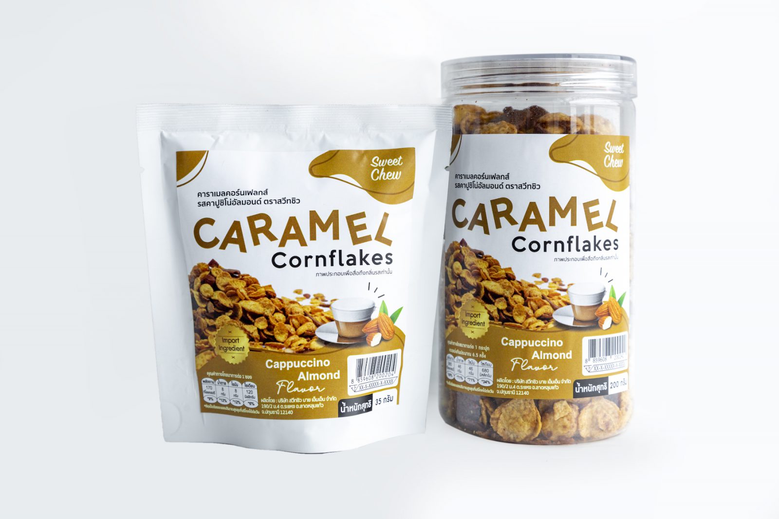 Sweetchew Stroopwafels